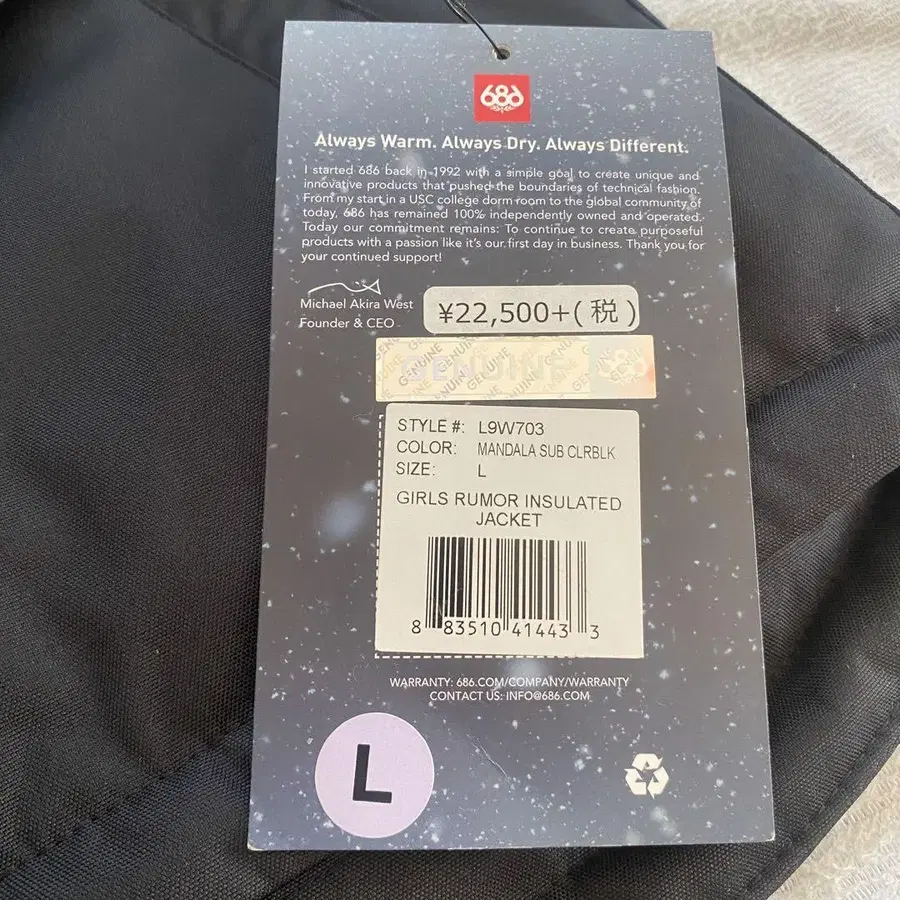 6번째 상품 이미지