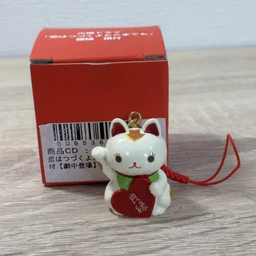 사랑은 계속될 거야 어디까지나 사랑 계속 고양이님