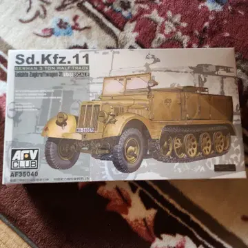 AFV 클럽 1/35 독일 3t 하프 트랙 미개봉