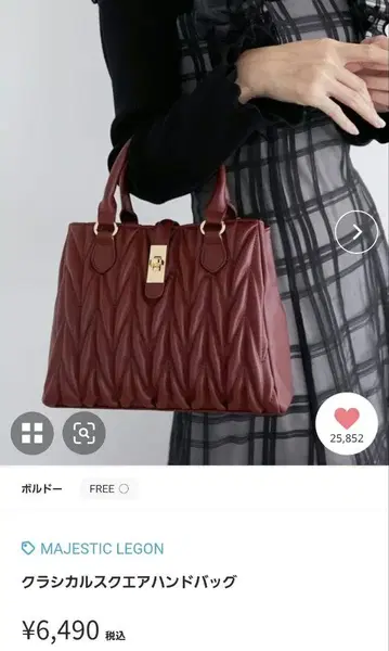 MAJESTIC LEGON 클래시컬 스퀘어 핸드백