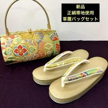 새상품 고급 순수 실크 오비지 조리 백 세트 2