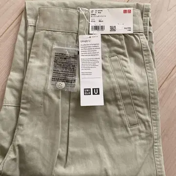 UNIQLO U 턱 조거 팬츠+
