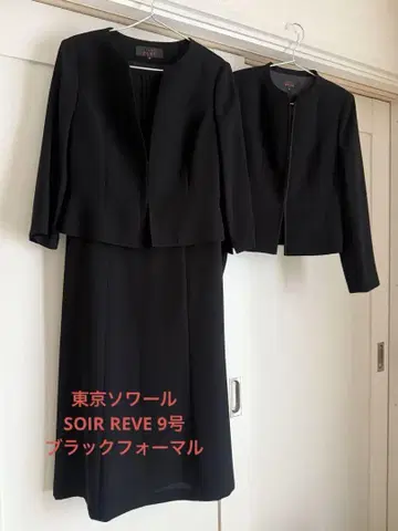 도쿄 소와르 SOIR REVE 블랙 포멀 상복 예복 원피스