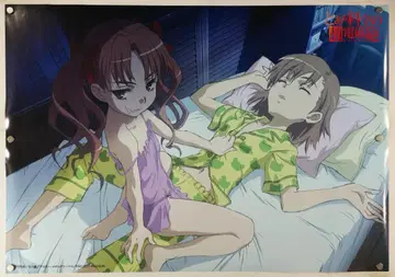 어떤 과학의 초전자포 B2 포스터