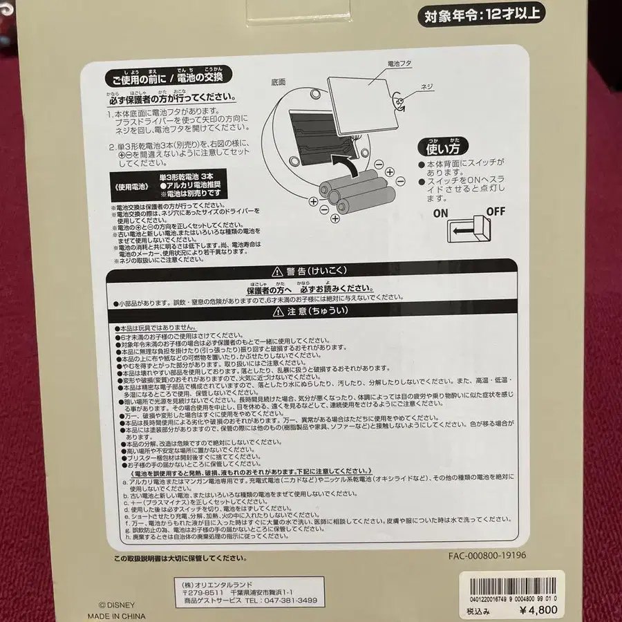 3번째 상품 이미지