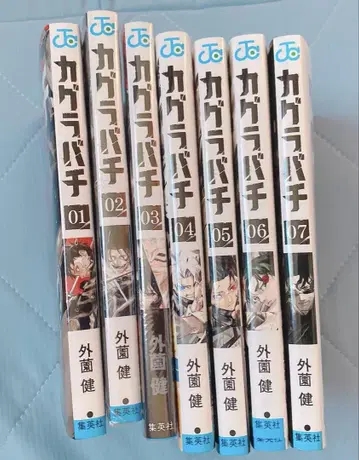 카구라바치 7권 세트