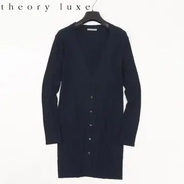 B7877 띠어리 럭스 레이온 리브 니트 롱 가디건 38