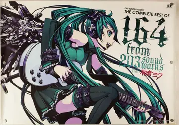 하츠네 미쿠 B2 포스터