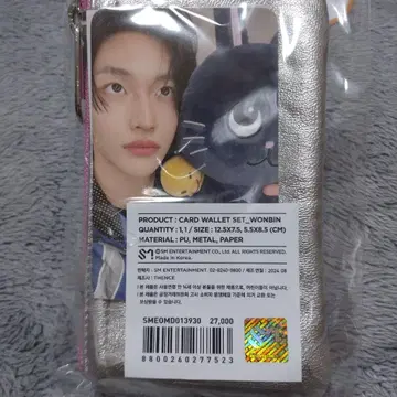 RIIZE RIIZING DAY MD 카드 지갑 원빈