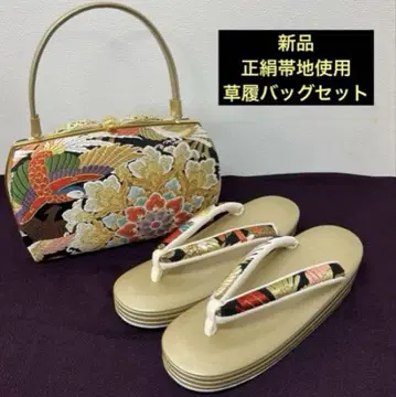 새상품 고급 순수 실크 오비지 조리 백 세트 3
