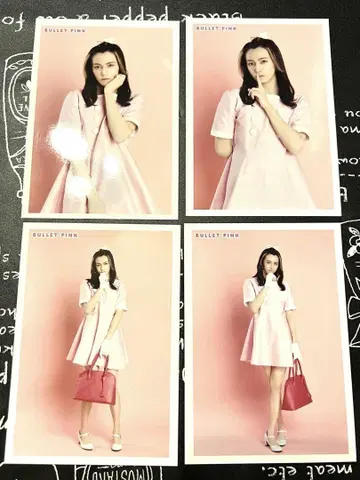 빠른 배송 초특급 Bulletpink 발레피 타카시 군 4장 세트