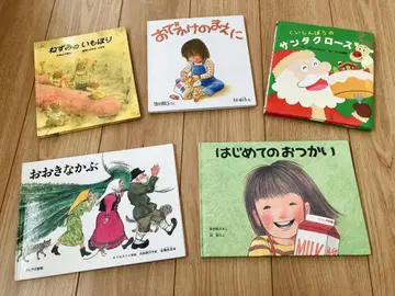 처음으로 심부름 그림책 묶음 판매 5권