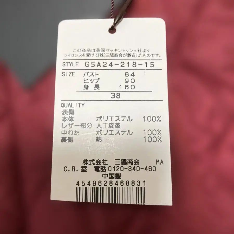 11번째 상품 이미지