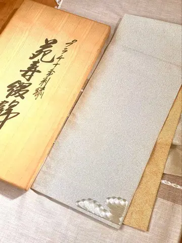 고급 후쿠로 오비 실버 골드 깃털 무늬