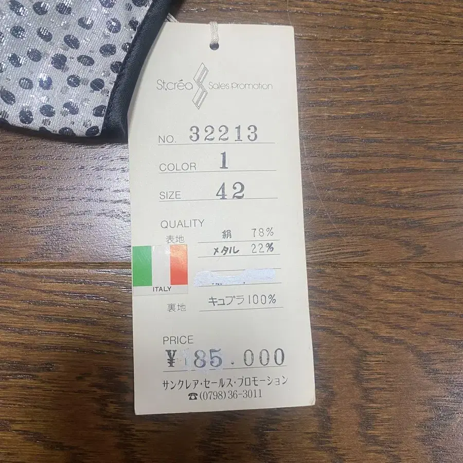 8번째 상품 이미지