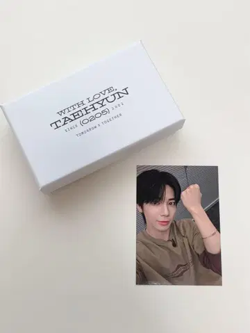 TXT 태현 생일 팔찌