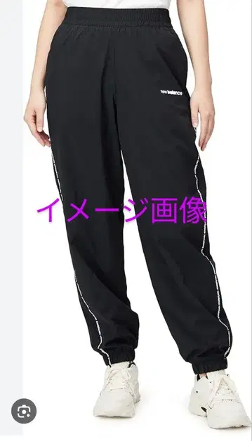 뉴발란스 나일론 팬츠 웜업 팬츠 여성용 L 블랙