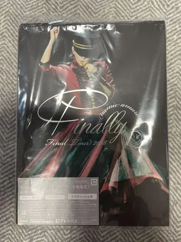 Finally Final Tour 2018 DVD