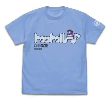 Steins Gate / 시이나 마유리