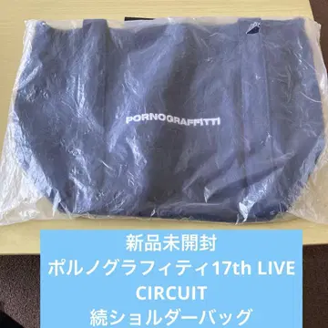 새상품 포르노그라피티 17th LIVE CIRCUIT 속 숄더백