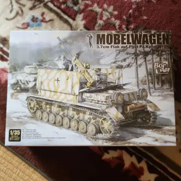 보더 모델 1/35 독일 4호 대공전차 메벨바겐 미조립