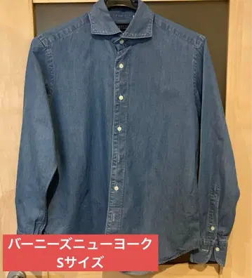 바니스뉴욕 데님 블루 긴팔 셔츠 S 사이즈 남성용 여성용