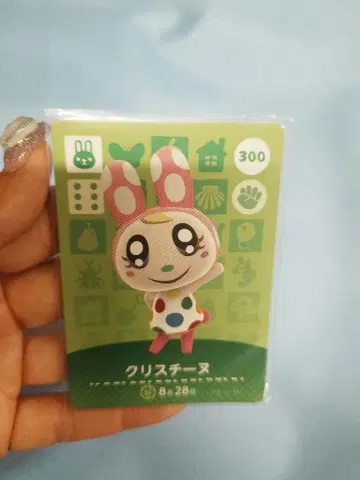 동물의 숲 크리스틴 amiibo 카드