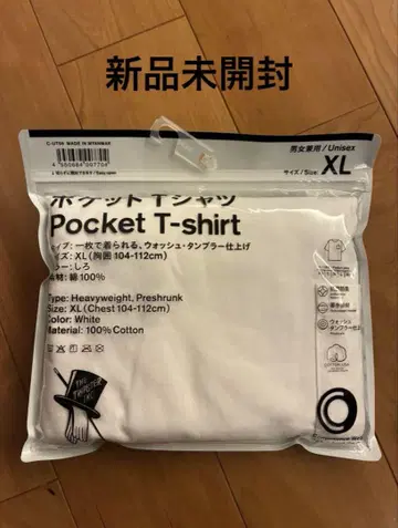 패밀리마트 포켓 티셔츠 XL 패밀리마트 패미티