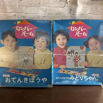 미사용 새상품 론파룸 2개 세트 날씨 요정 미도리