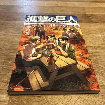 진격의 거인 35권 화집 Fly