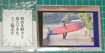 고독한 미식가 트레이딩 카드 아크릴 키링