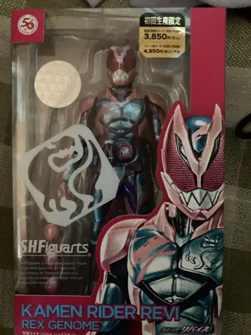 SHFiguarts 가면라이더 리바이 피규아트