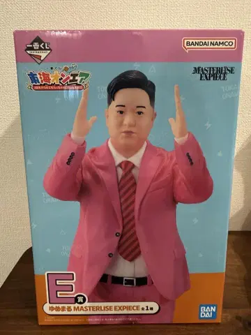 도카이 온에어 제일복권 유메마루