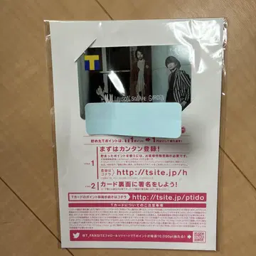 UNISON SQUARE GARDEN T카드 미개봉 새상품 미사용
