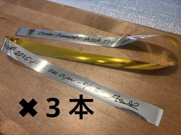 하마사키 아유미 은색 테이프 3개 세트 ASIA TOUR 2025