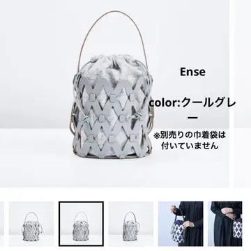 Ense sk001 sukashi 2way shoulder 쿨 그레이