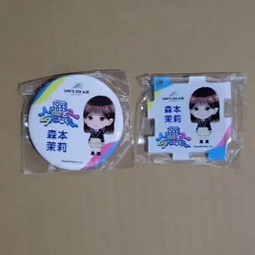 히나타자카46 모리모토 말리 캔뱃지&키링 세트