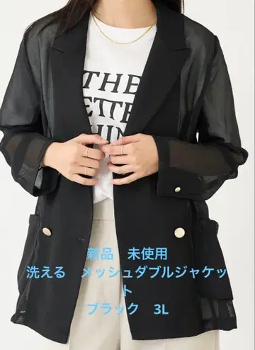 새상품 미사용 세탁 가능 메쉬 더블 자켓 블랙 3L