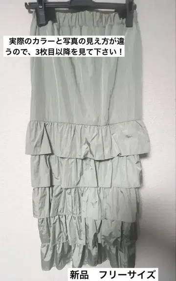 THE YOn 나일론 프릴 캉캉 스커트 세이지 그린