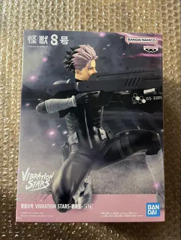 괴수 8호 VIBRATION STARS 나루미 겐 피규어