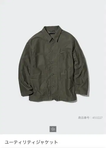유니클로 유틸리티 자켓 OLIVE XL 사이즈