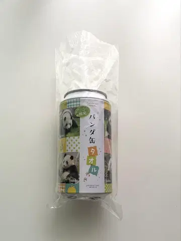 팬더 캔 타월 어드벤처 월드