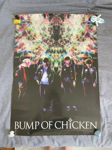 BUMP OF CHICKEN Butterflies A1 포스터