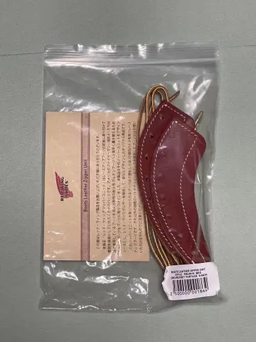 레드윙 정품 지퍼 유닛 오로라 세트 6인치 미사용