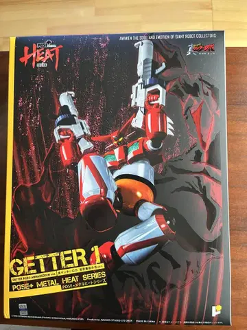 겟타 1 POSE METAL HEAT SERIES