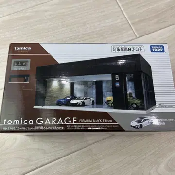 토미카 GARAGE PREMIUM BLACK Edition
