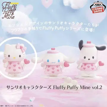 산리오 캐릭터즈 Fluffy Puffy Mine vol.2 키티