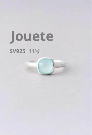 [ Jouete ] 반지 크리소콜라 칼세도니