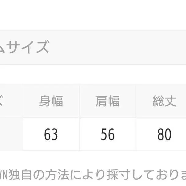 11번째 상품 이미지
