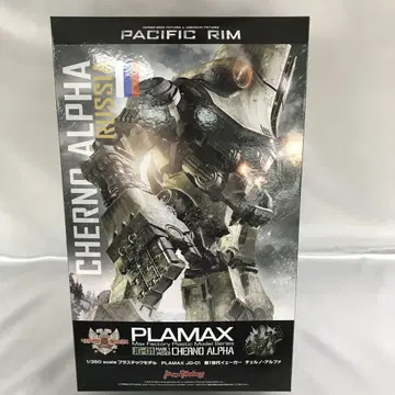 1/350 PLAMAX JG-01 체르노 알파 [퍼시픽 림]